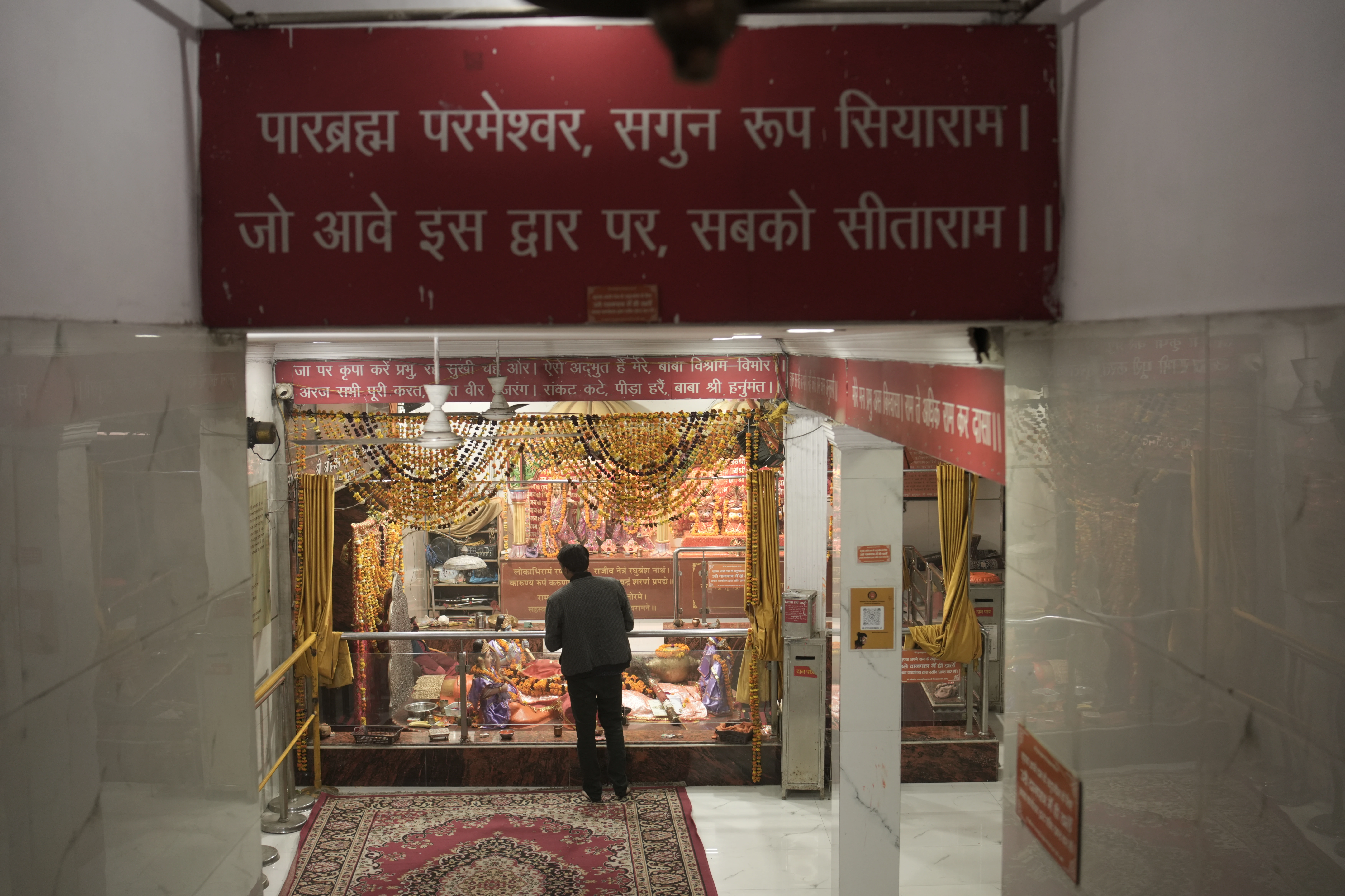 Lete Hue Hanuman Mandir gallery 8