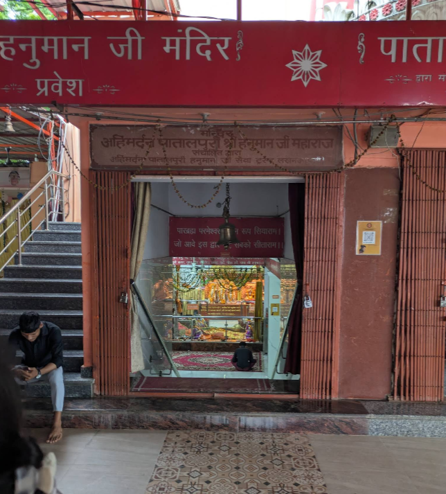 Lete Hue Hanuman Mandir gallery 3